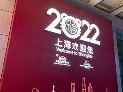 -上海小南国(国会店)