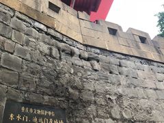 -湖广会馆-东水门及古城墙