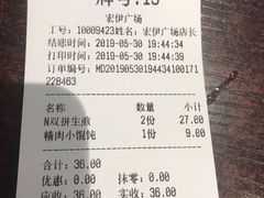小杨生煎-小杨生煎(湟普汇店)