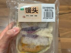 -盒马鲜生(枣园路店)
