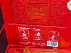 -山姆会员商店(上海浦东店)