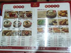 -恒兴发茶店(水巷口店)