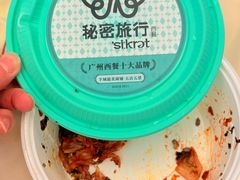 -秘密旅行Bonjour(黑金冠 江南西店)