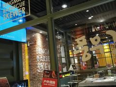 -丰茂烤串(钦州北路店)