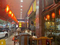 等位区-一烙锅(友谊店)