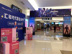 -南宁时代电影大世界(CGS激光中国巨幕)