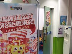 -童程童美·信息学竞赛·乐高机器人编程(萝岗校区)