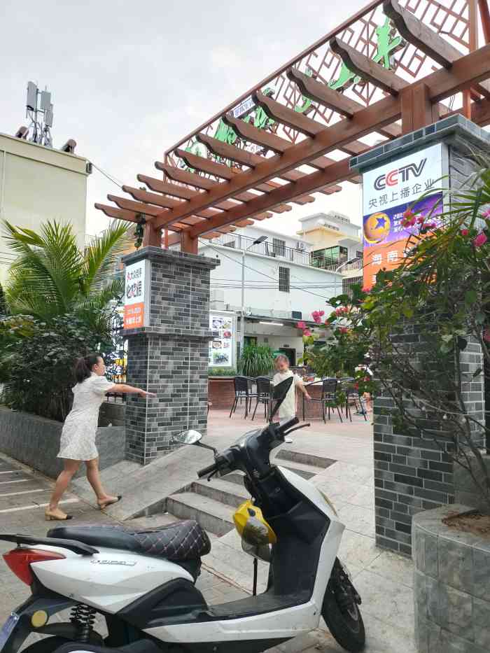 墨脱石锅椰子鸡·东山羊(大东海店)-"搜大众点评必吃榜找到这家的