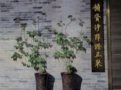 -西安市广仁寺