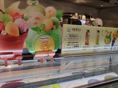 -哈根达斯(钟楼新店)