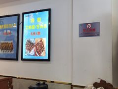 大堂-张记炸串肠粉