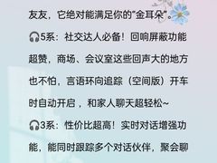 -宁耳听力助听器奥迪康峰力西门子斯达克(静安闸北店)