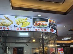 -新湛拱(兰埔路店)