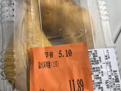 -沃尔玛购物广场(中山店)