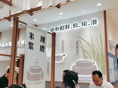 大堂-小满手工粉(上海品尊国际店)