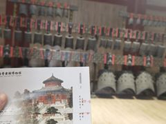 -大钟寺古钟博物馆