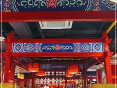 -祥源胡同·涮牛羊肉火锅(花桥店)