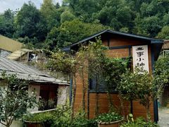 -山也·私厨(岳麓店)