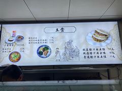 -樊记腊汁肉(竹笆市总店)