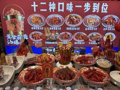 -阿财老铺·老蚌埠龙虾城(华夏总店)