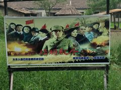-大丰知青农场