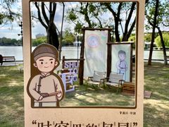 -东湖景区