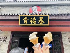 -广州融创文旅城