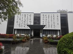 -天目湖山水园