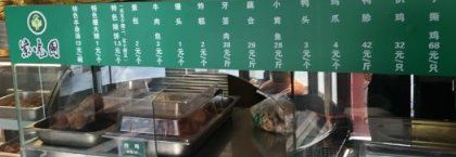 -紫光园(天通苑店)