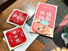 -蛙小侠(卓悦里店)