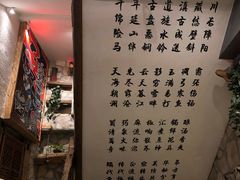 -老牌坊云南鱼豆花火锅(爱建店)
