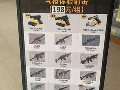 -华连射击俱乐部