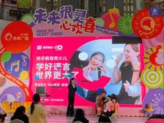 -英孚教育青少儿(河东中心)