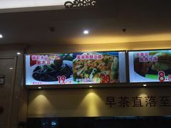 -东江渔村(皇悦店)