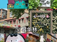 -十里·东湖院子(湖北省博物馆店)