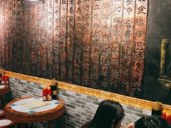 大堂-双喜老铺(人民广场店)