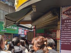 -老南昌白糖糕(大士院店)