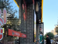 -秦君宝手擀菠菜面(金花路店)