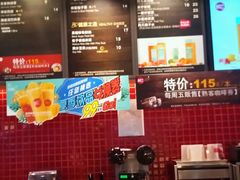-85度C(苏州平江万达店)