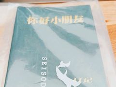 -二酉书店TOYOU BOOKS