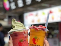 -十二中草莓冰·红豆沙冰屋(十二中店)