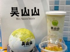 -吴山山·椰子酸奶(天河南店)