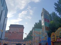 -凯德广场(学府店)