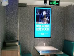 -半天妖烤鱼(东方新天地店)