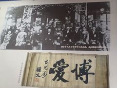 -阎锡山故居
