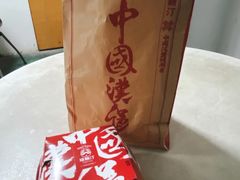 -塔斯汀中国汉堡(江大南路店)