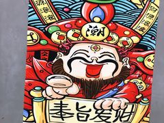 -江湖黑大兔(杨家坪店)
