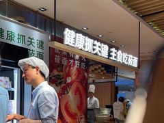 -西贝(上海我格广场店)