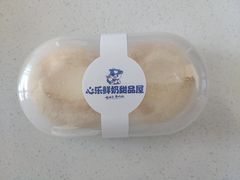 -心乐生活新鲜屋(星海广场店)