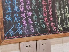 -老范地摊烧烤(阳光金地园店)